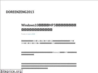doreenzeng2013.wordpress.com