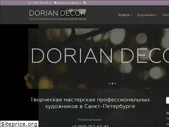 doriandecor.ru