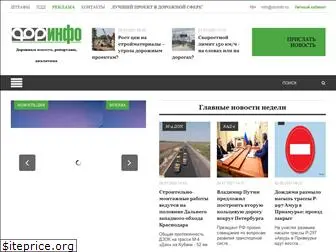 dorinfo.ru