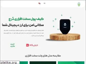 dorj.io thumbnail