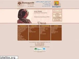 dornagasht.com