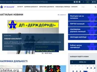 dorndi.org.ua