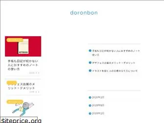 doronbon.com