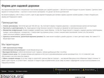 dorozhki.com.ua