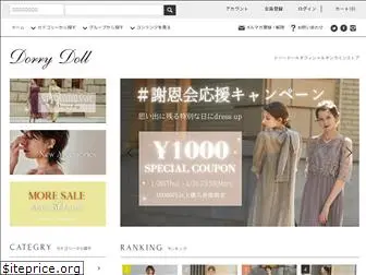 dorrydoll-store.jp