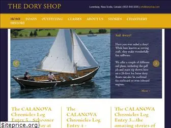 doryshop.com