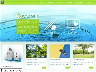 dosanite.co.jp