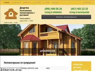 doschechka.com.ua