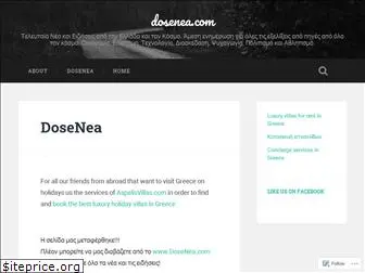 dosenea.wordpress.com