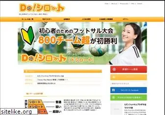 doshiroto.net