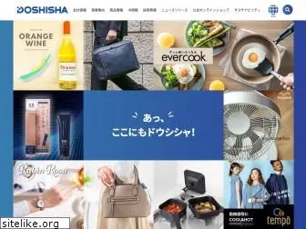 doshisha.co.jp