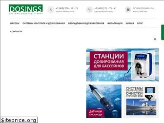 dosings.ru