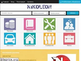 doska-nikoleon.com