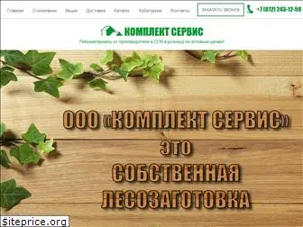 doskabrusspb.ru