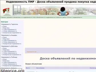 doskapmr.ru