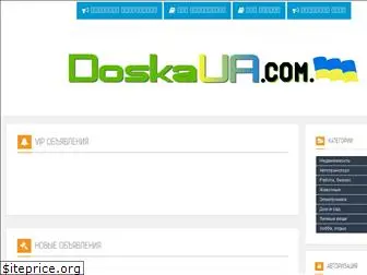 doskaua.com.ua