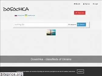 dosochka.com.ua