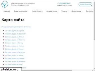 dostavka-i-perevozka-gruzov.ru