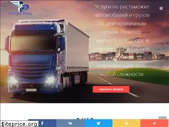 dostavkatovarov.com.ua