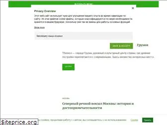 dostop.ru