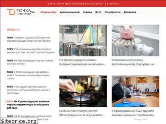 dostyp.com.ua