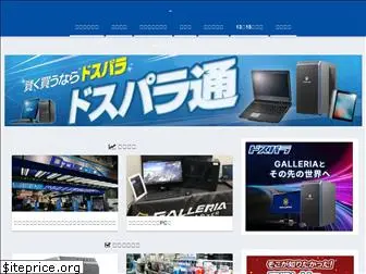 dosv-pc.com