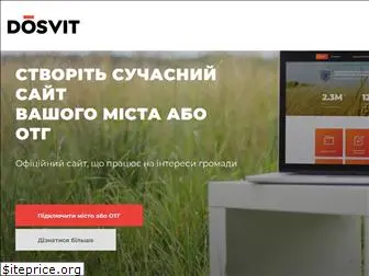 dosvit.org.ua
