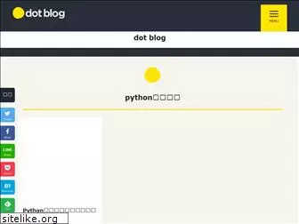 dot-blog.jp