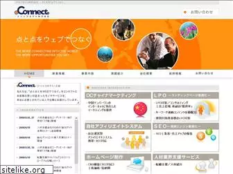 dot-connect.co.jp