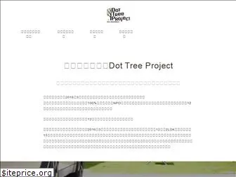 dot-tree.com