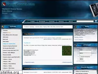 dota-garena.com