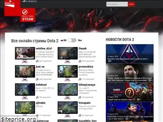 dotavideo.ru