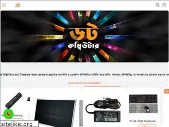 www.dotcomputerbd.com