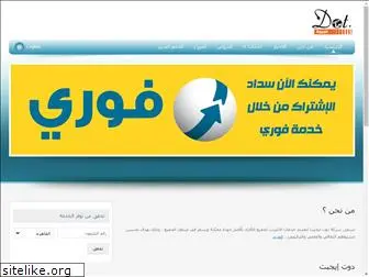 www.dotegypt.org