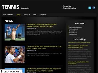 dotennis.net