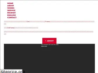 dotframe.co.jp