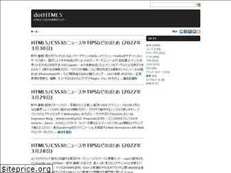 dothtml5.com