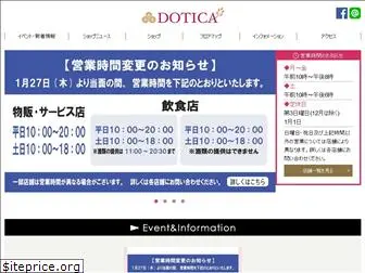 dotica.or.jp