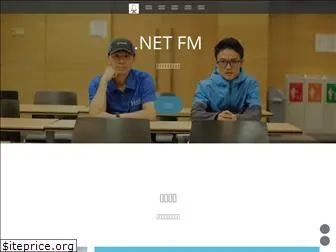 dotnet.fm