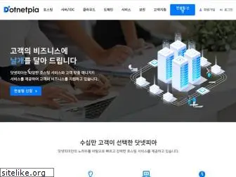 dotnetpia.co.kr