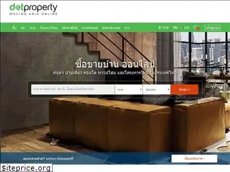 dotproperty.co.th