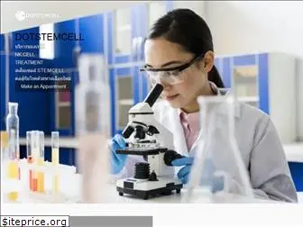 dotstemcell.com