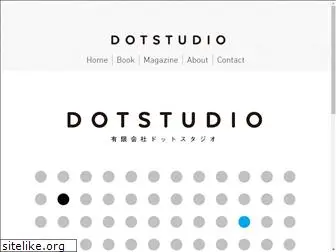 dotstudio.jp