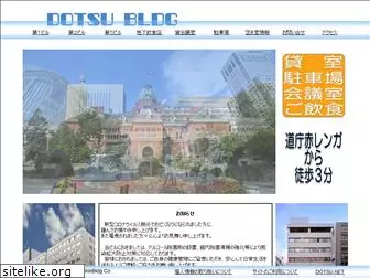 dotsu-bldg.net