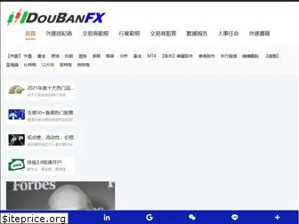 doubanfx.com