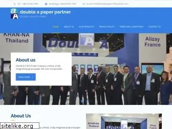 doubleapaper1991partner.com