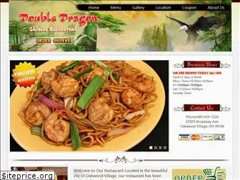 doubledragonmenu.com