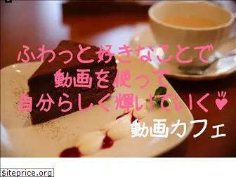 douga-cafe.com