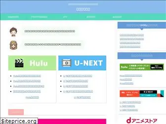 douga-ongaku.net