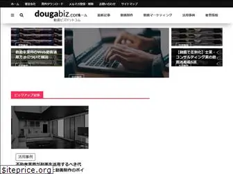 dougabiz.com